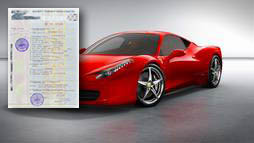 Кредиты под залог ПТС в Старом Осколе